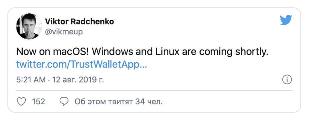 twitter-viktor-radchenko-trust-wallet-windows